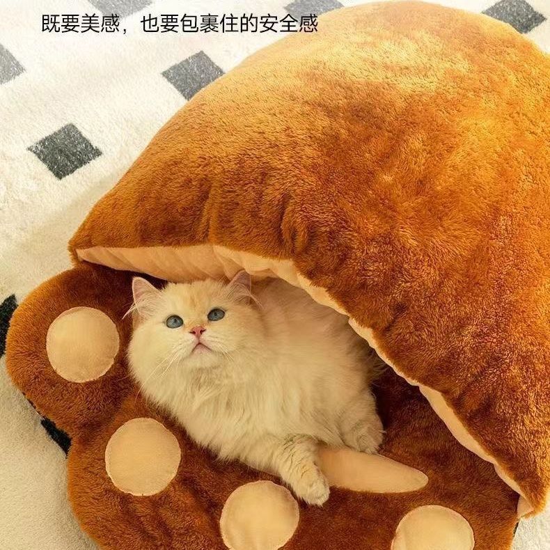 BearPaw Luxe Cat Nest
